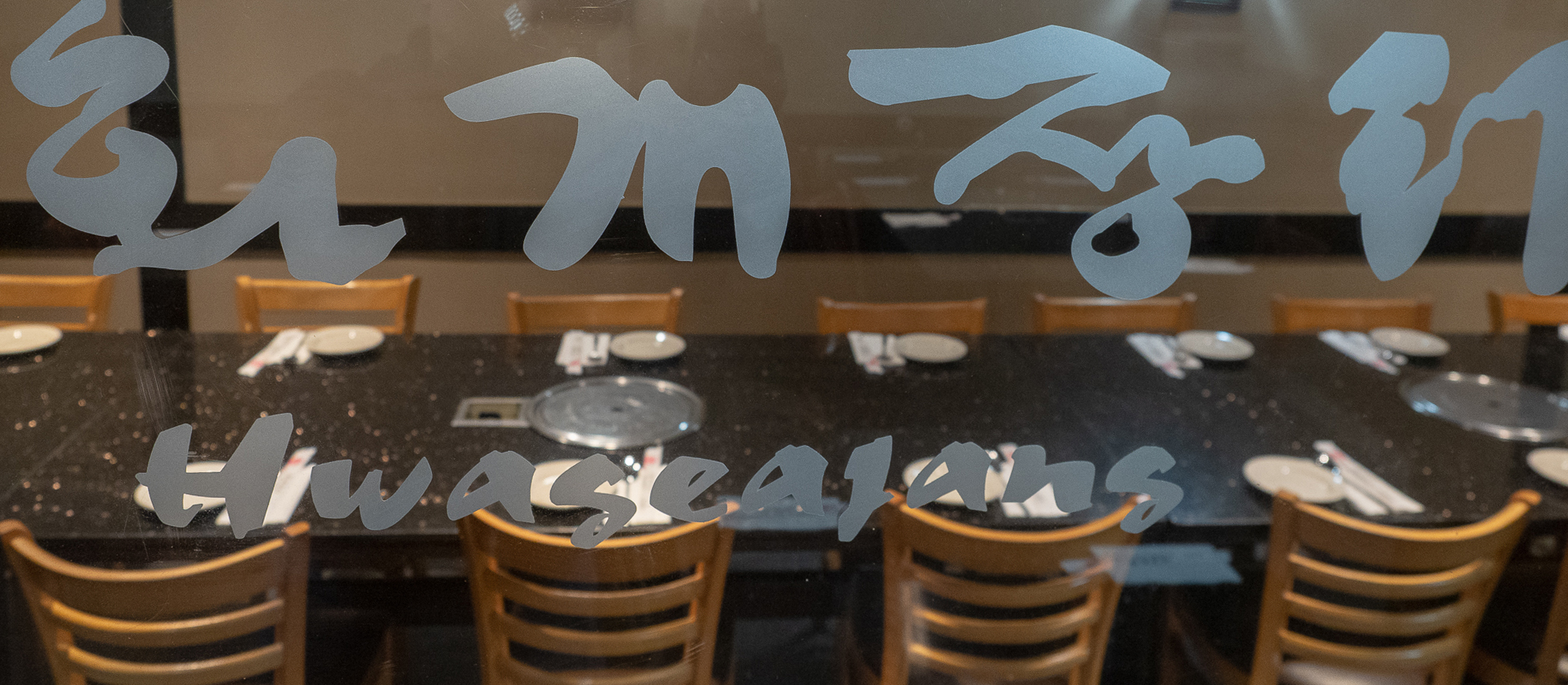 Private dining setup